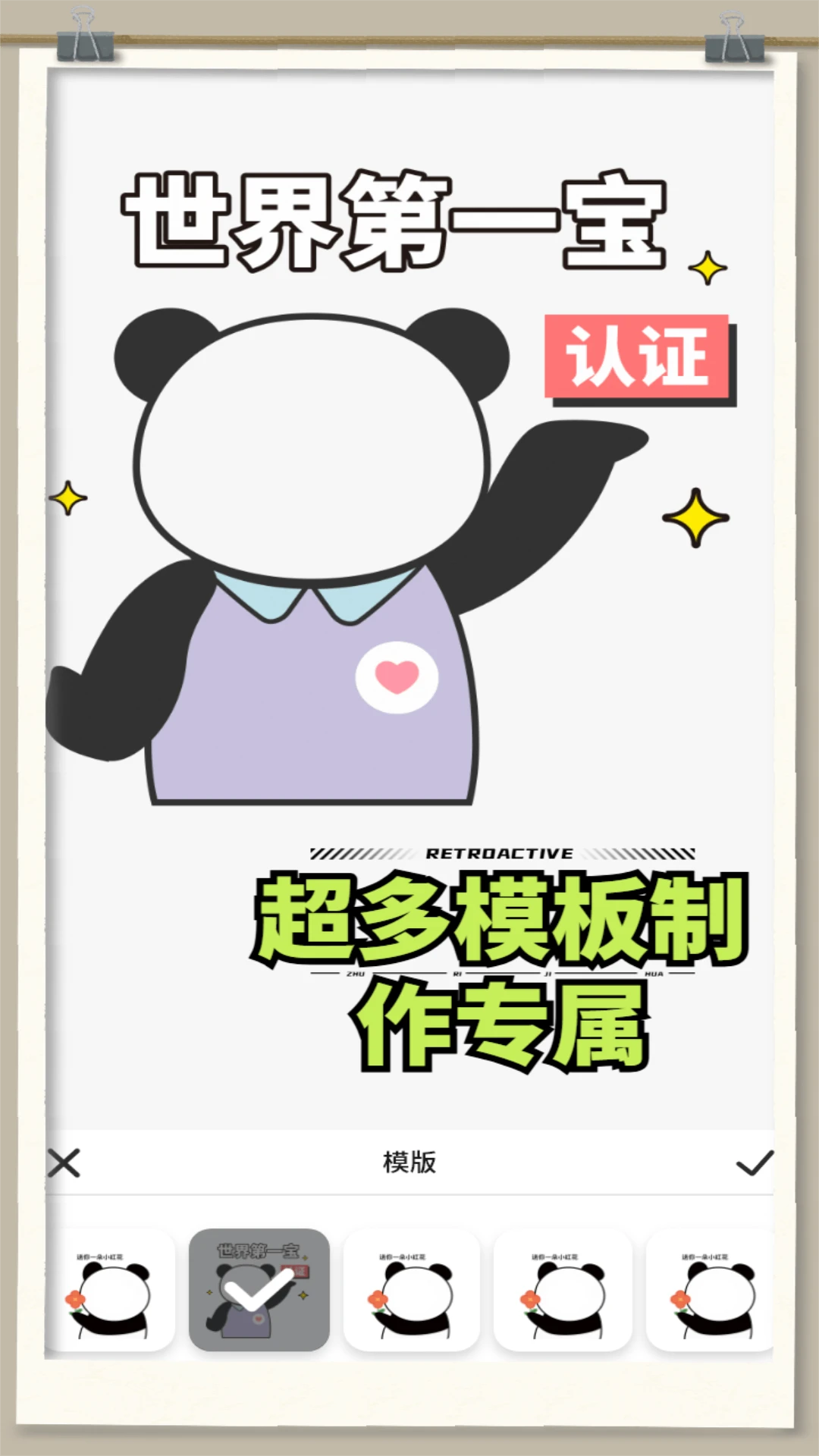 白嫖之家 免费版手机软件app截图