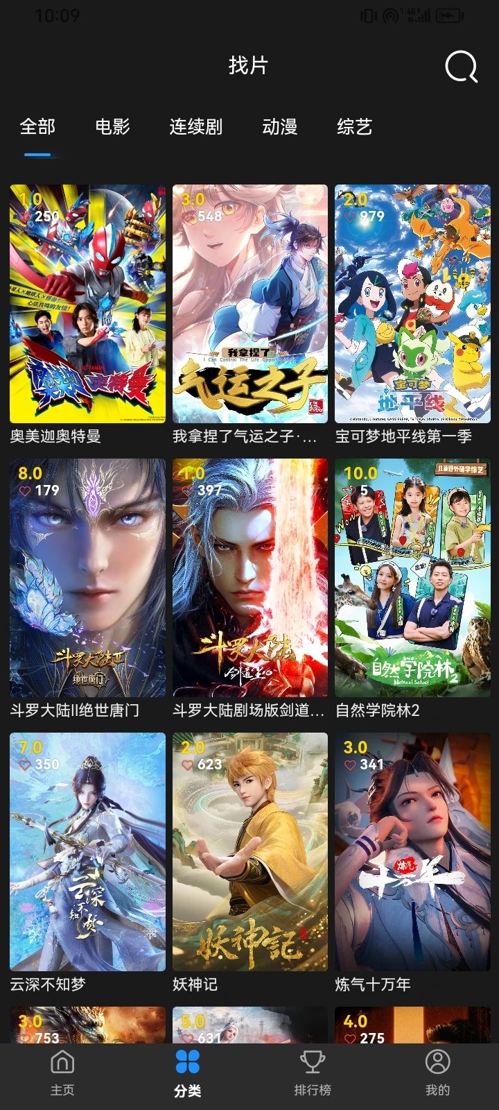 爱影视大全正版免费高清在线观看影视平台