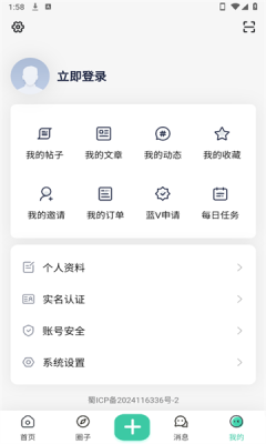 草方块社区手机软件app截图