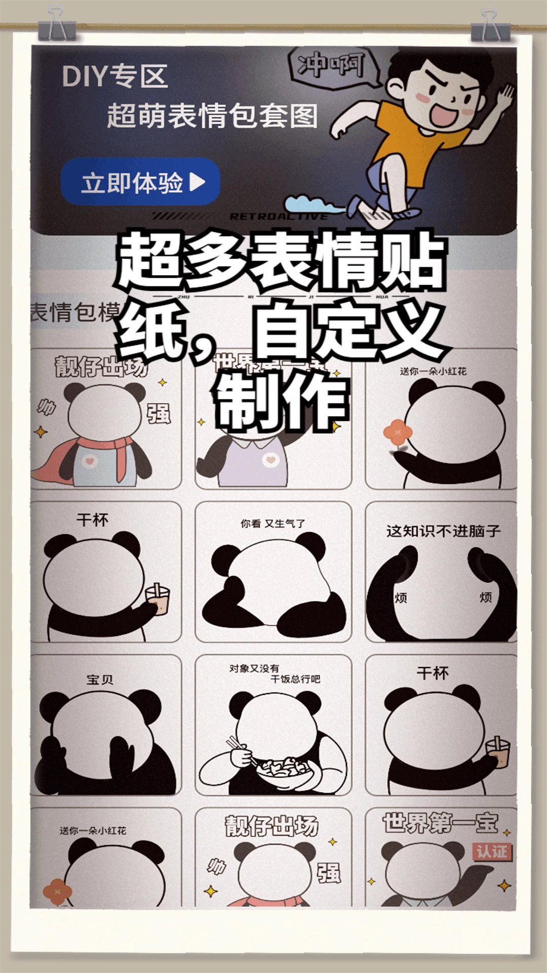 白嫖之家 手机版手机软件app截图