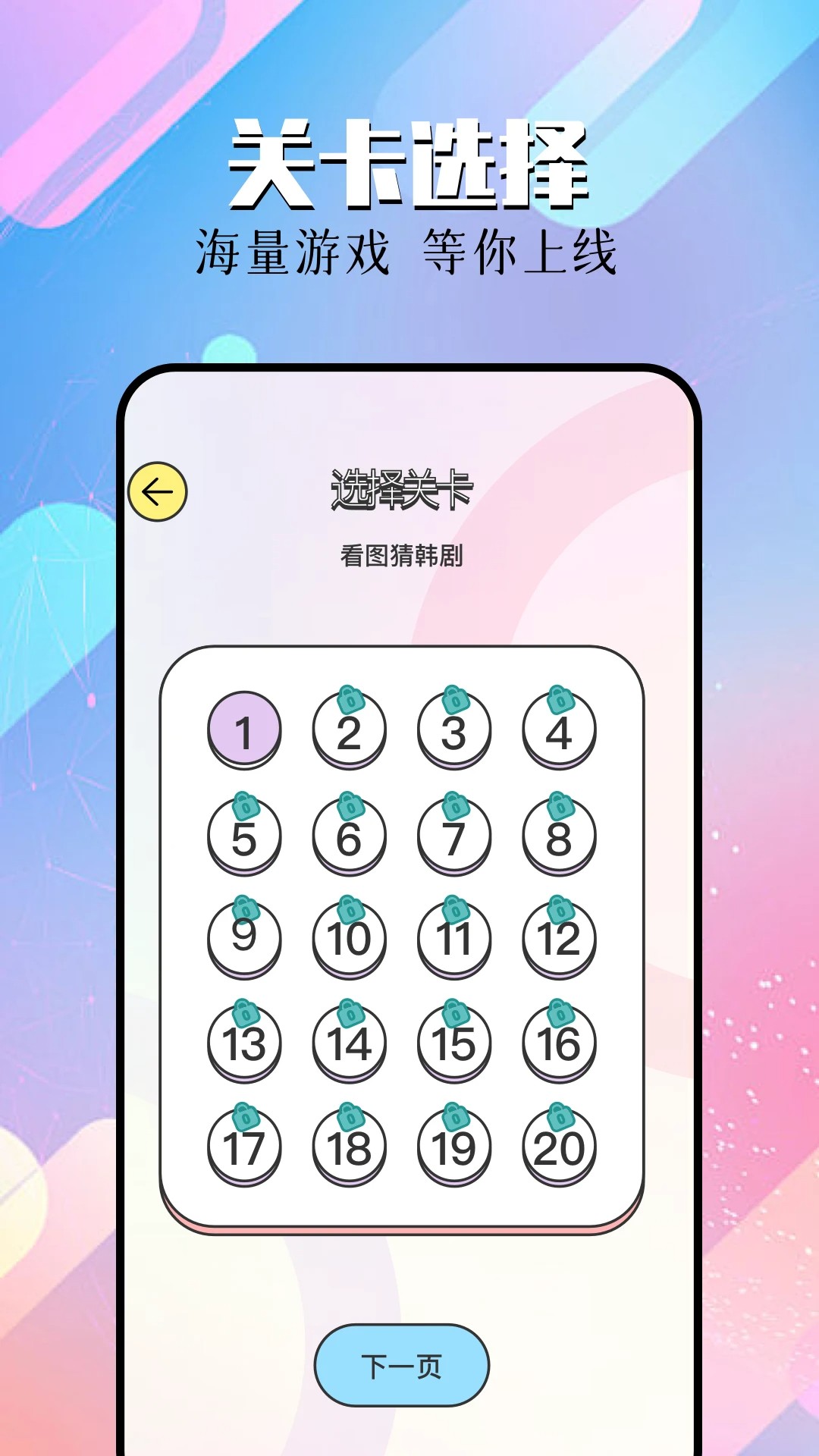 星抖剧场手机软件app截图