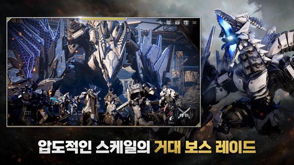 RF ONLINE NEXT 官网版手游app截图