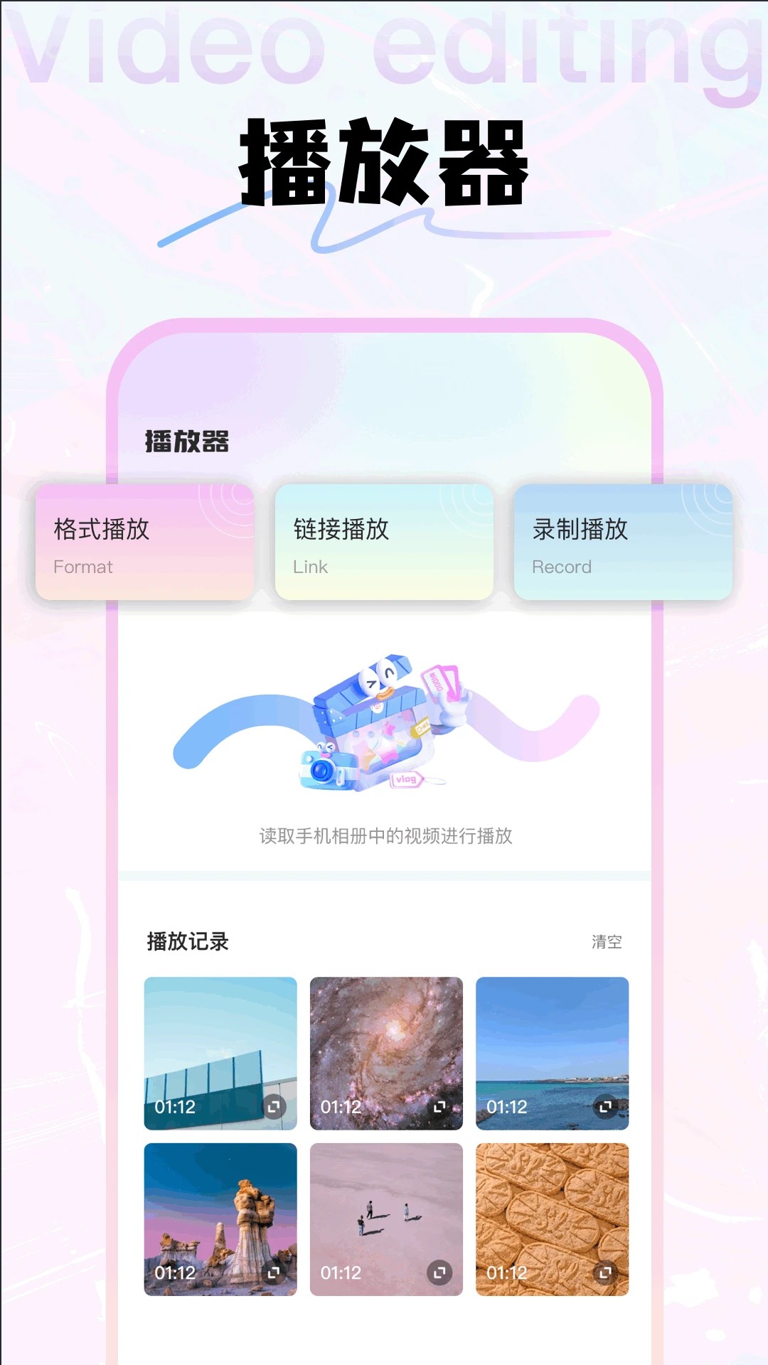 云腾短剧 官方正版手机软件app截图