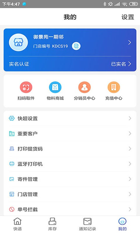 兔喜生活 2026官网版手机软件app截图