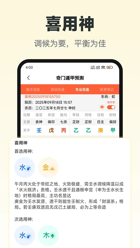 苹果好剧播放器手机软件app截图