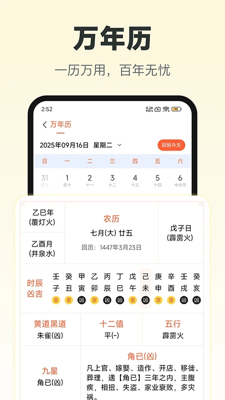 苹果好剧播放器手机软件app截图