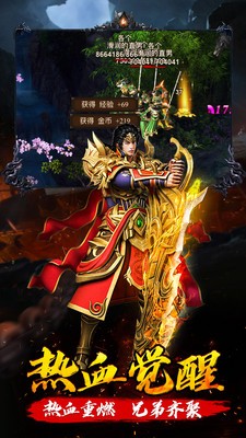 176传奇手游app截图