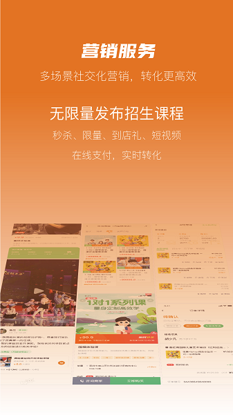 蜡笔优课手机软件app截图