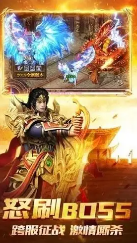 风云无双传奇手游app截图