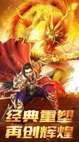 风云无双传奇手游app截图