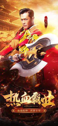 赤龙古墓传奇手游app截图