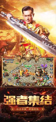 赤龙古墓传奇手游app截图