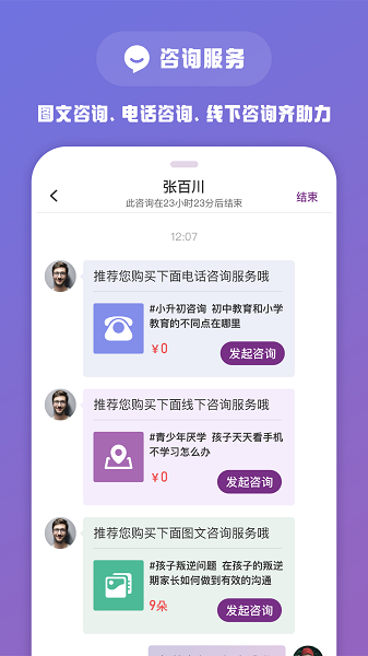 1911学堂手机软件app截图