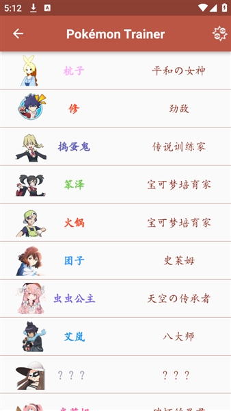 鸣依的图鉴手机软件app截图