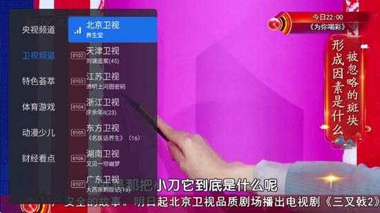 千寻tv电视盒子 1.9.10版手机软件app截图