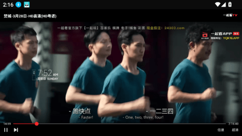 一起看 官网版手机软件app截图