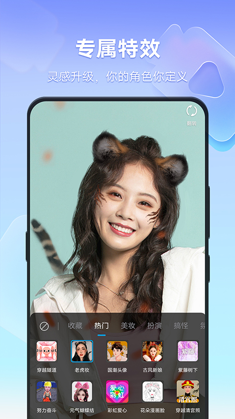 vivo短视频 官方正版手机软件app截图