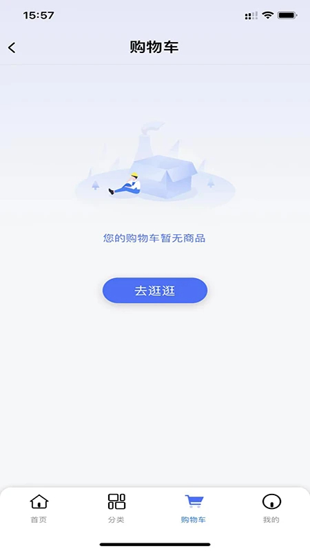 药来网手机软件app截图