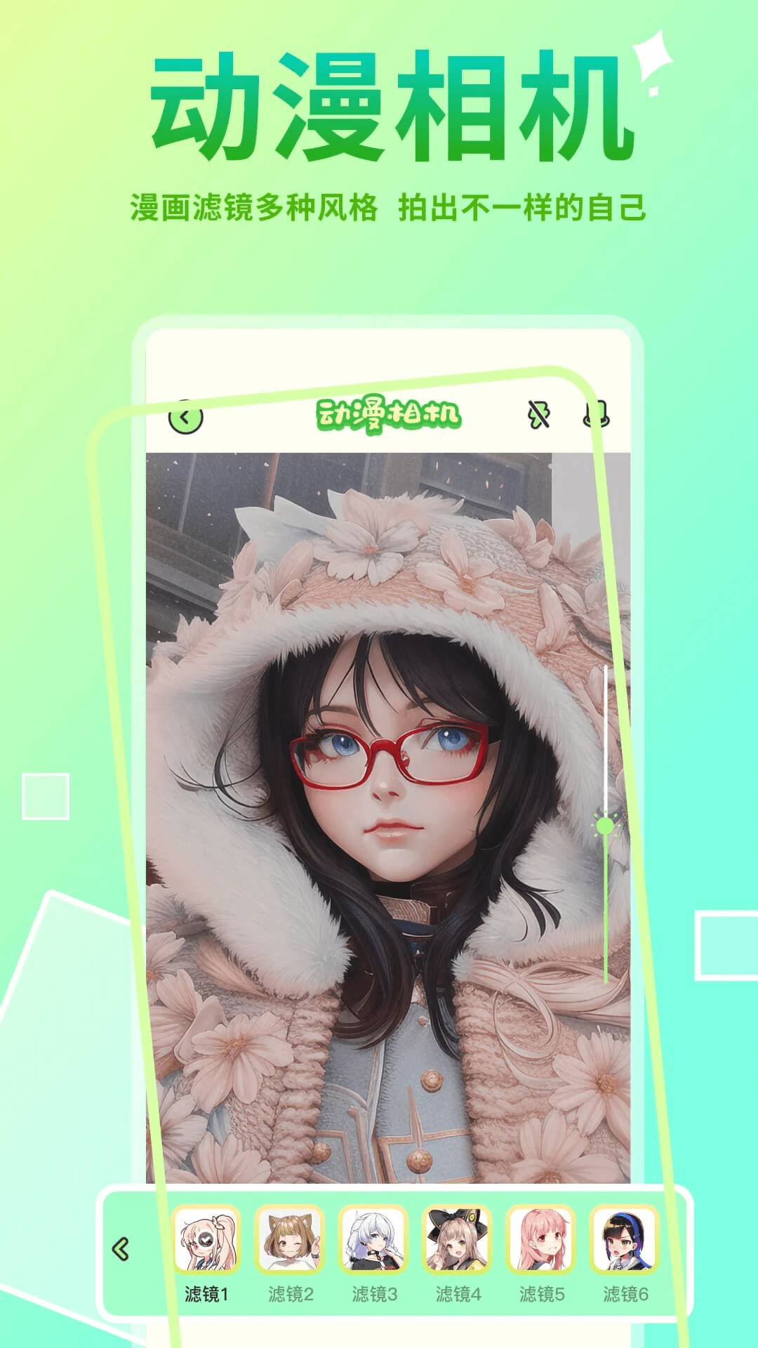 Hanime 官网版手机软件app截图