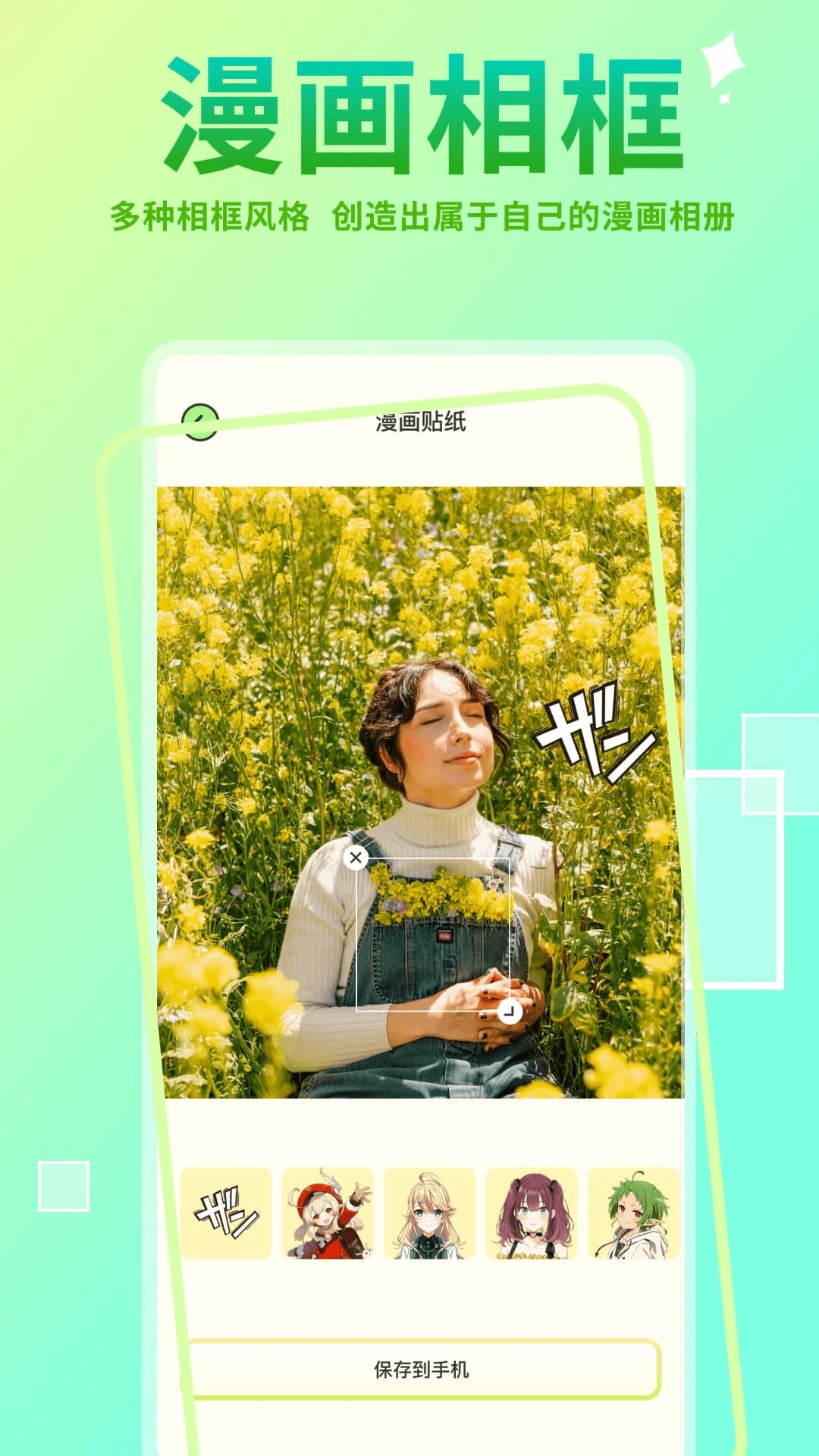 Hanime 官网版手机软件app截图