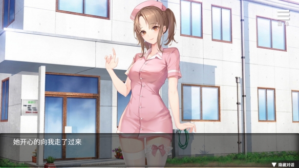 医院催眠后宫手游手游app截图