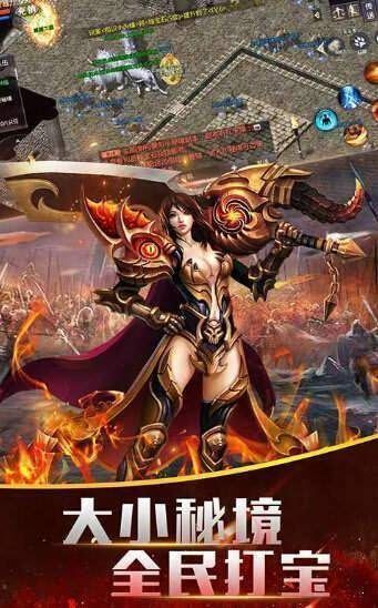 我本沉默传奇 三端互通服务端手游app截图