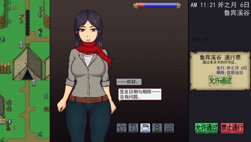 帝国入境所 冷狐汉化版手游app截图