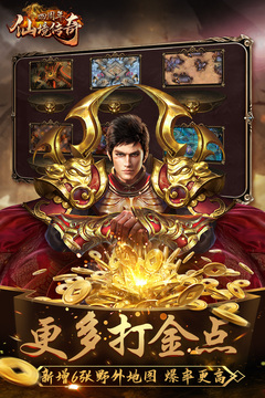 仙境传说手游app截图