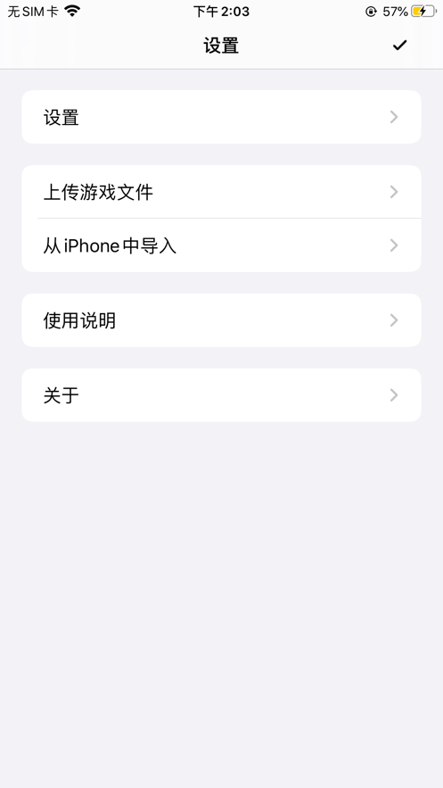 iFBAS模拟器手机软件app截图 iFBAS模拟器手机软件app截图