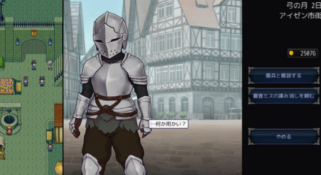 帝国入境所 安卓下载手游app截图