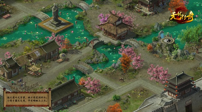 无忧传奇 手机版官方下载手游app截图