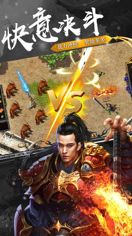 七彩皓月版本传奇手游app截图