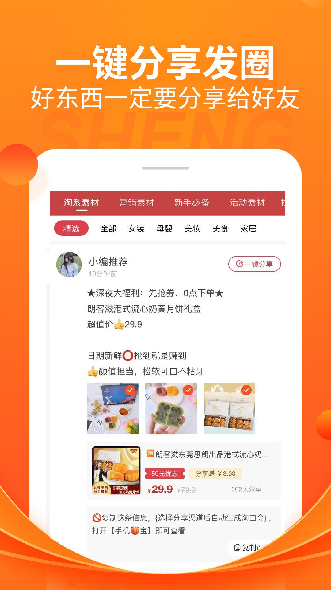 折头条 app官网入口手机软件app截图