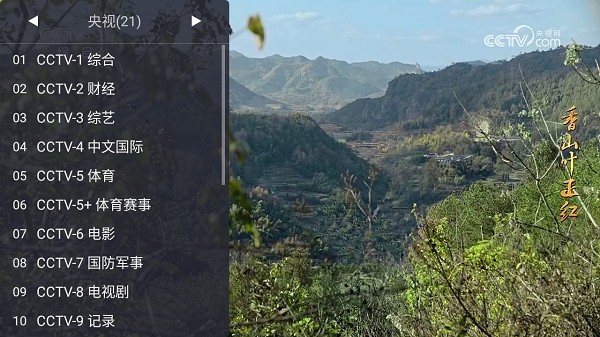 webview电视 2026最新版手机软件app截图