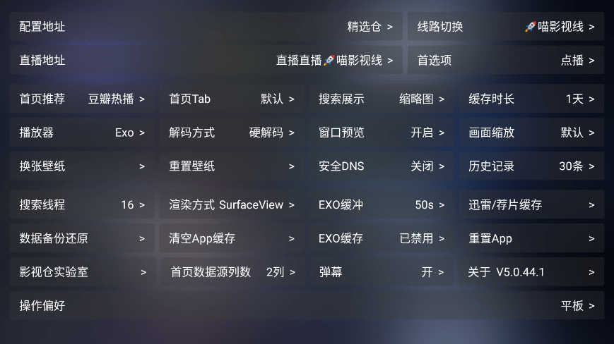七星影仓 官方最新版手机软件app截图