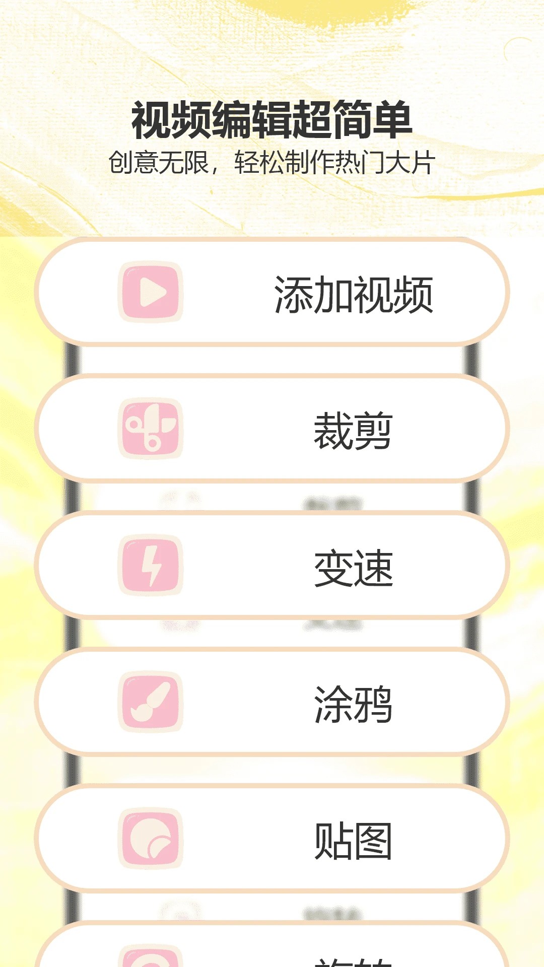 猴哥影视 在线观看电影中文版手机软件app截图