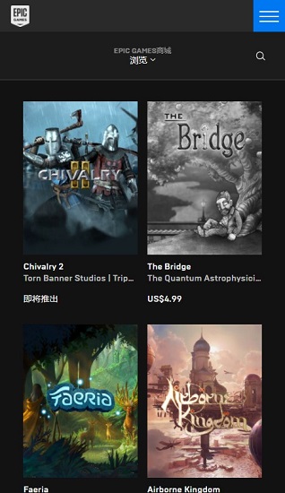 epic games 官方版手机软件app截图