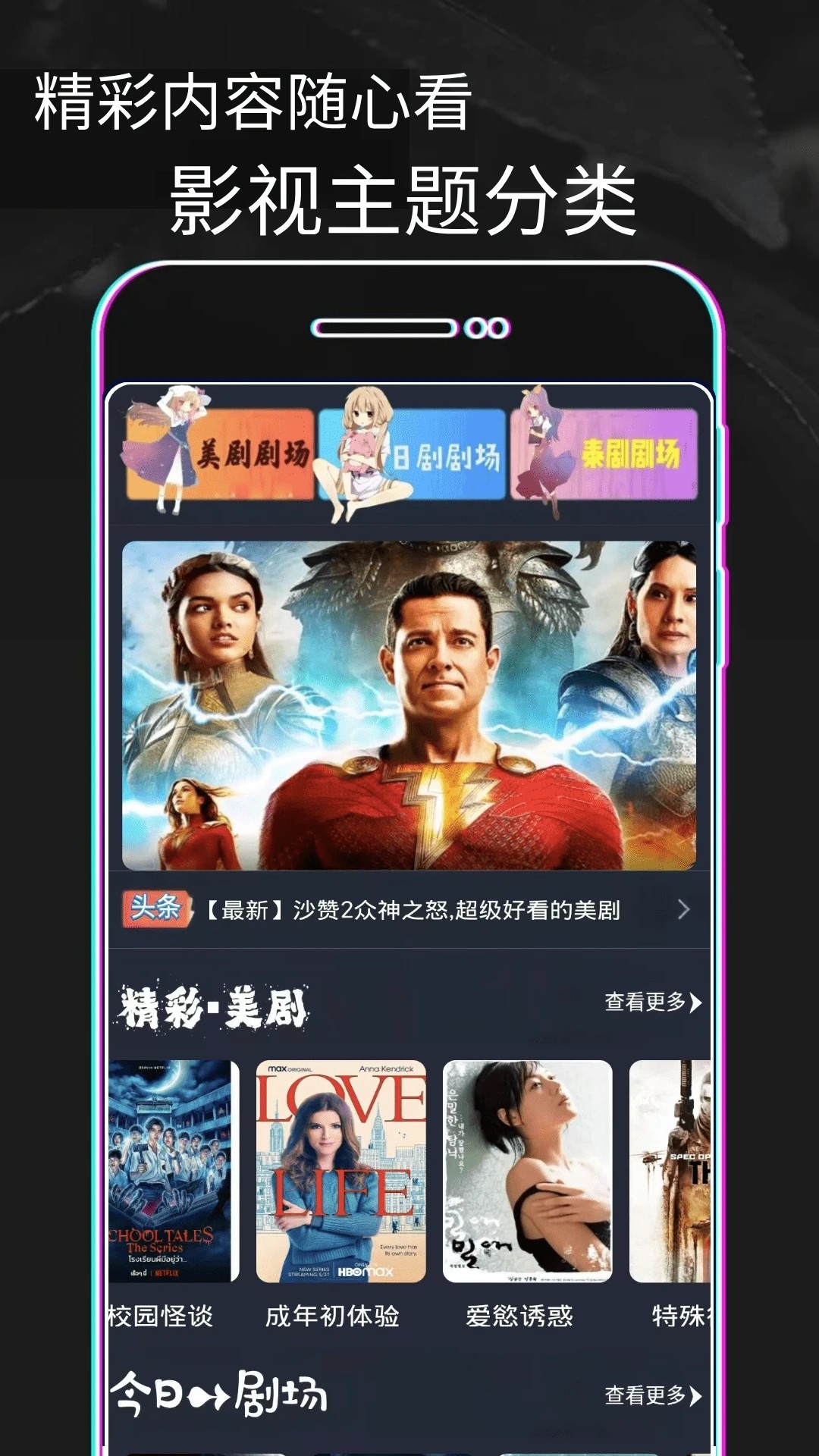 豚豚剧绘正版剧绘漫画官方授权观看平台