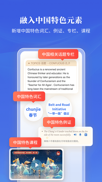 朗文当代高级英语词典手机软件app截图