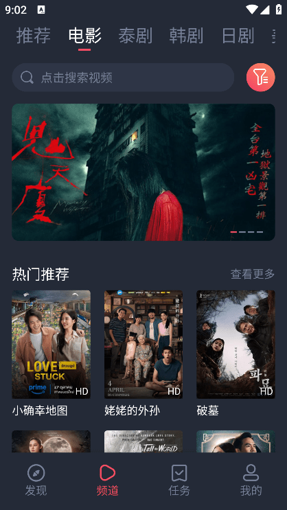 泰圈 2026最新版手机软件app截图