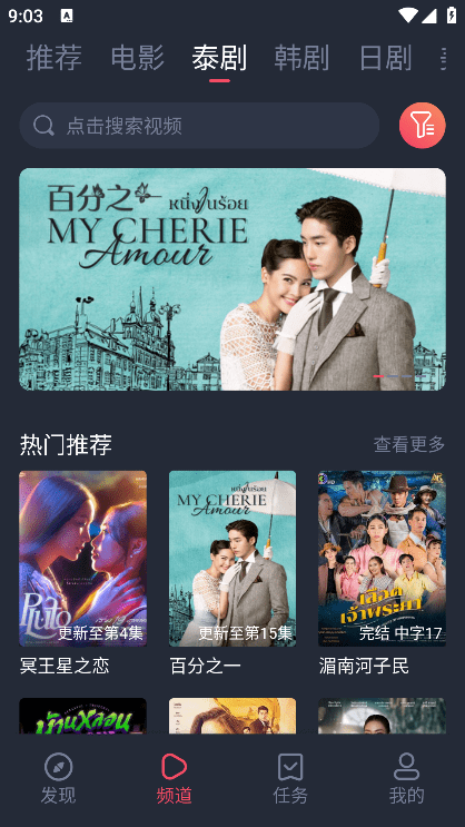 泰圈 2026最新版手机软件app截图