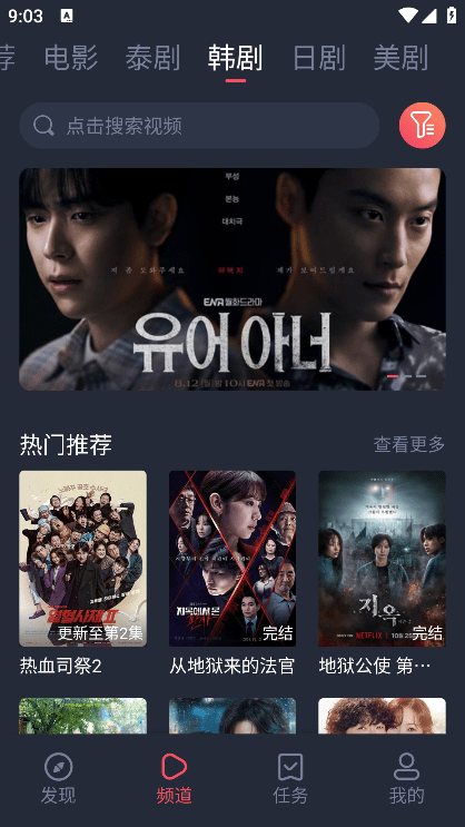 泰圈 2026最新版手机软件app截图