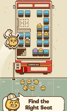 我的座位在哪里手游app截图