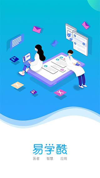 易学酷手机软件app截图