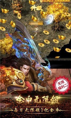 刀刀切割变态单职业手游手游app截图