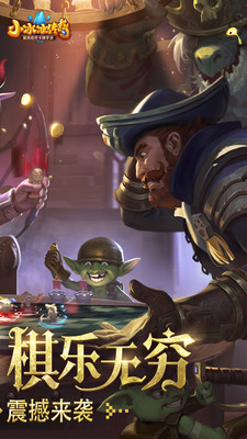 小冰冰传奇0.1折手游app截图