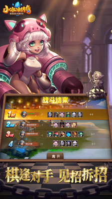 小冰冰传奇0.1折手游app截图