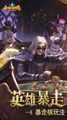 小冰冰传奇0.1折手游app截图