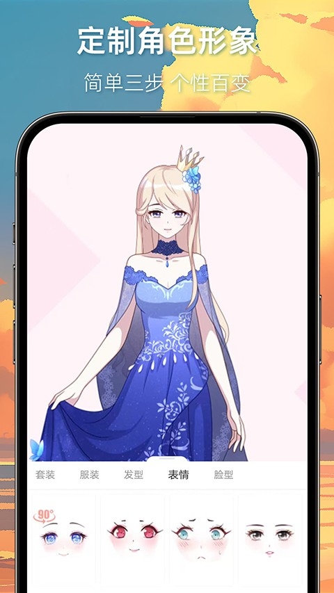 colamanga漫画 最新版手机软件app截图