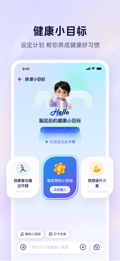蚂蚁阿福手机软件app截图